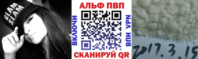 Где купить наркоту Шахты А ПВП Галлюциногенные грибы Кокаин