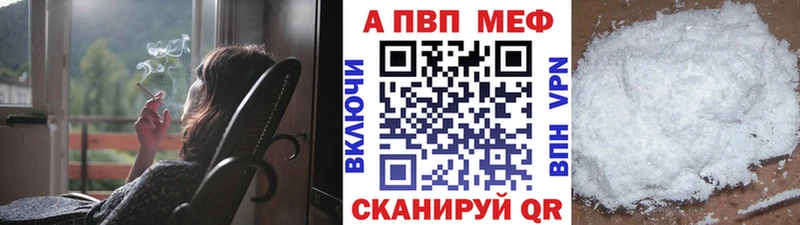Alfa_PVP мука  Шахты 