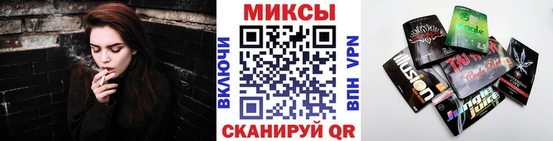 БУТИРАТ GHB  дарнет шоп  Шахты 