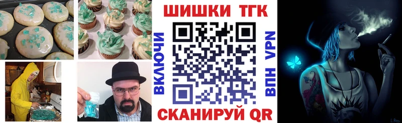 hydra tor  Шахты  Печенье с ТГК марихуана  магазин   