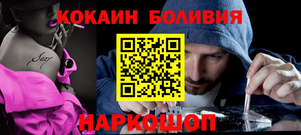 цены наркотик  Вход с VPN  Кокаин  Шахты  Cocaine Перу  COCAIN VHQ 