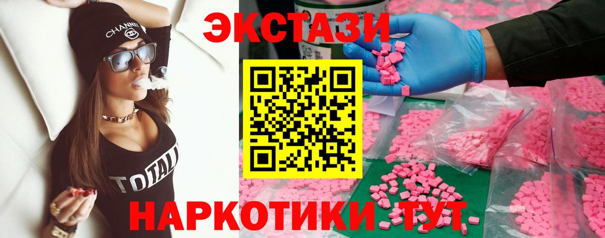 Вейп ТГК  МЕТАМФЕТАМИН  Шахты  ГАШ  НБОМе  КОКАИН  Вход с VPN  Мефедрон  