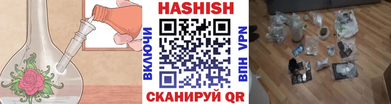 сколько стоит  Шахты  ГАШ hashish 