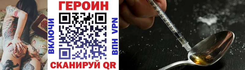 закладки  МЕГА   Героин Heroin  Шахты 