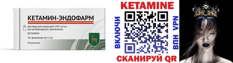 купить наркоту  Шахты  Кетамин ketamine 