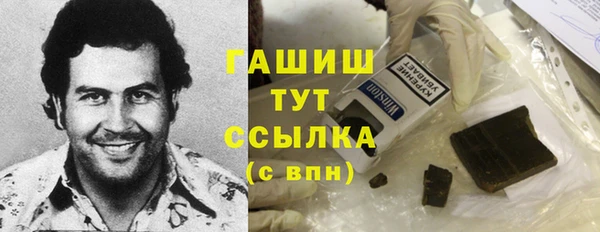 ALPHA-PVP Армянск