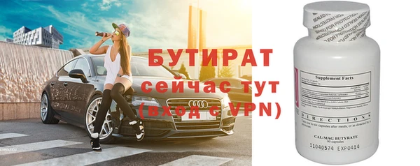 эйфоретик Абаза