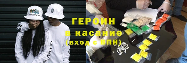 герыч Алексеевка