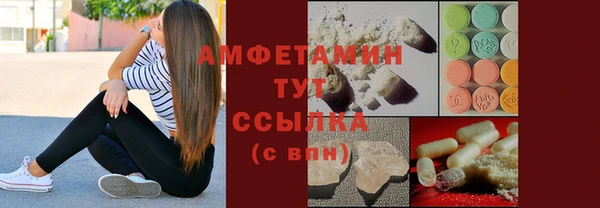 эйфоретик Абаза