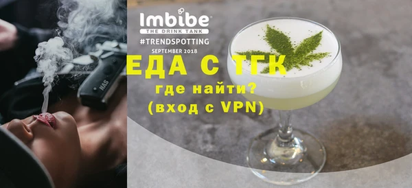 меф Абдулино