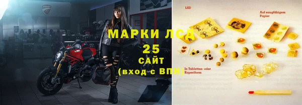 меф Абдулино