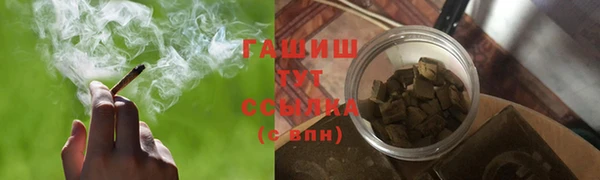 меф Абдулино