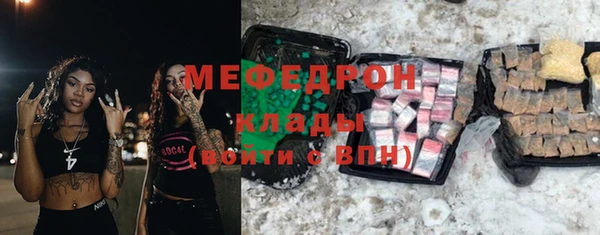 эйфоретик Абаза