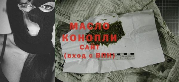 меф Абдулино