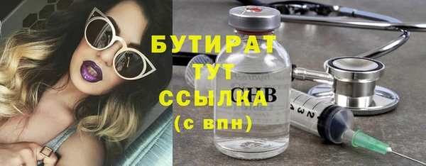 скорость Абинск