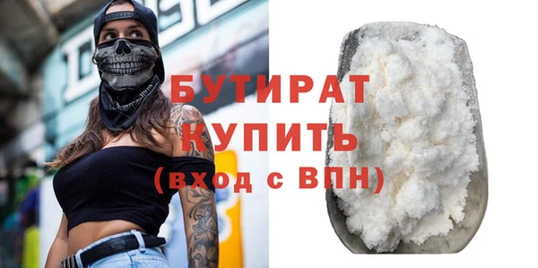 эйфоретик Абаза