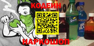 амфетамин Ливны