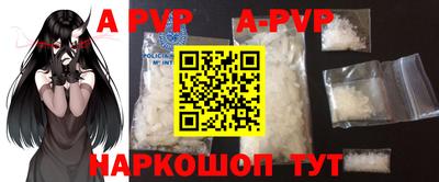a pvp Лесосибирск
