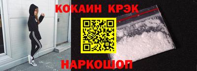 амфетамин Ливны