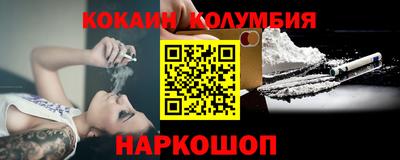 амфетамин Ливны