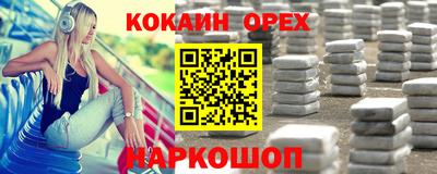 амфетамин Ливны
