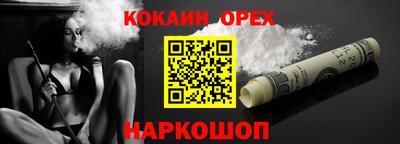 первитин Ликино-Дулёво