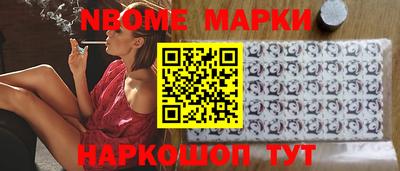 амфетамин Ливны