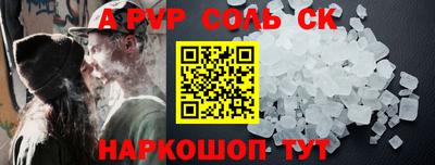 a pvp Лесосибирск
