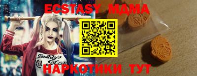 амфетамин Ливны
