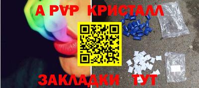 амфетамин Ливны