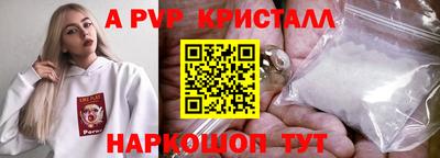 первитин Ликино-Дулёво