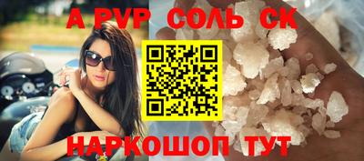 первитин Ликино-Дулёво