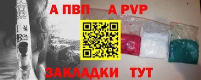 амфетамин Ливны