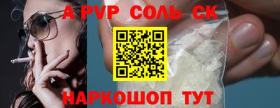 бутират Дмитров
