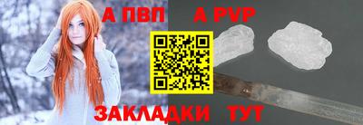 первитин Ликино-Дулёво