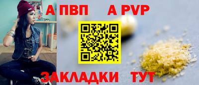 a pvp Лесосибирск