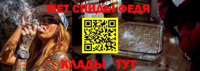 амфетамин Ливны