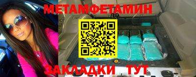 амфетамин Ливны