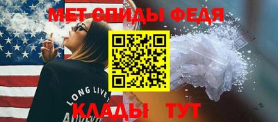 первитин Ликино-Дулёво