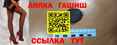 амфетамин Ливны