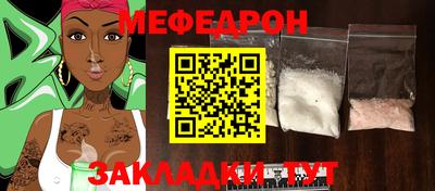амфетамин Ливны