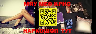 амфетамин Ливны