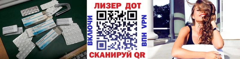 ЛСД экстази кислота  Шахты 