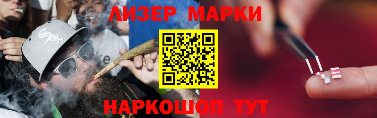 ЛСД экстази кислота Шахты