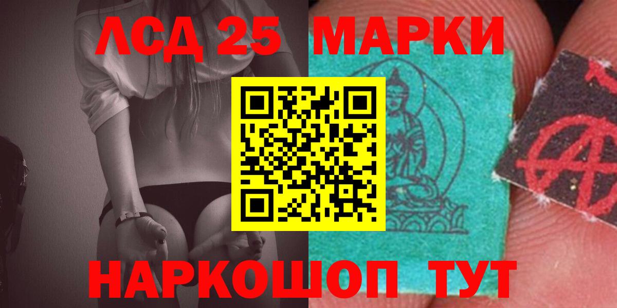 ЛСД экстази ecstasy  Вход с VPN  LSD-25 экстази  Шахты  LSD-25 экстази ecstasy 