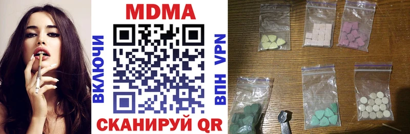 МДМА VHQ  Шахты 
