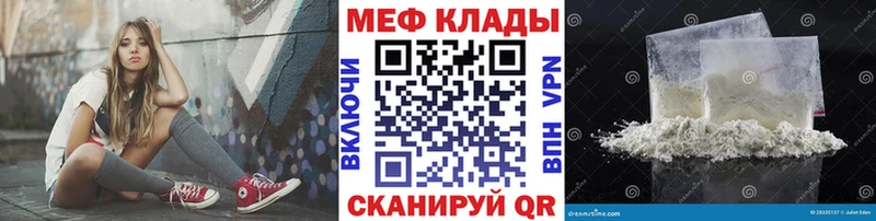 Меф кристаллы  наркотики  Шахты 