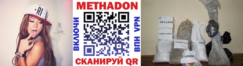 где продают Шахты Метадон кристалл