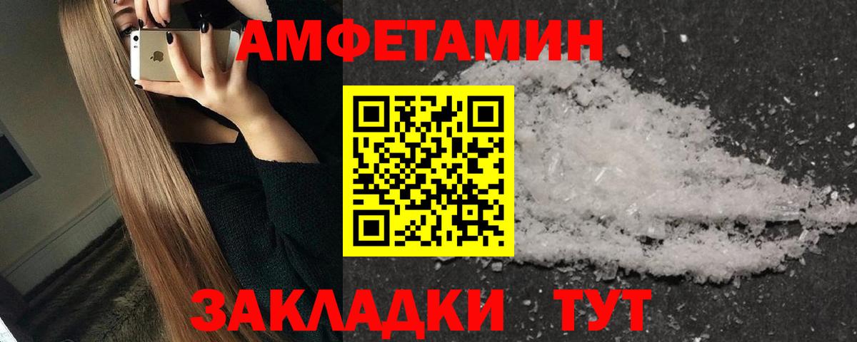 Шахты  Метамфетамин пудра  Вход с VPN 