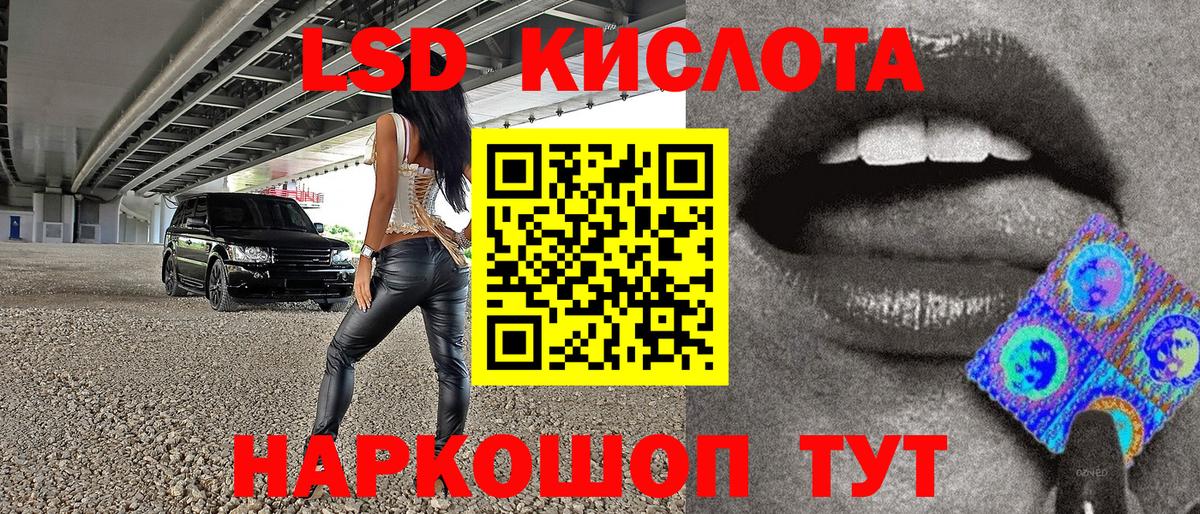 Шахты  Наркотические марки  Вход с VPN  Марки NBOMe 1,8мг 